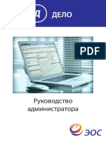 Контрольная работа по теме Разработка системы предотвращения атак на основе plug-in для COA Snort с использованием snort-inline для блокировки выявленных атак